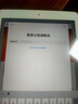 【二手95新】Apple iPad二手苹果平板电脑2017-22款Pro Air mini二手平板 17款ipad5代-128g-(9.7寸) 实拍图