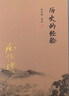 大地（荣获诺贝尔奖+普利策奖，赛珍珠纪念馆推荐读本，比《活着》更早刻画中国人的宿命与救赎，读《活着》前，不妨先读一读《大地》，一部文字中有生命的灵魂史诗。） 小说 实拍图