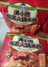 满小饱酸菜火锅米线279g*4袋装  云南正宗过桥米线速食米粉酸辣粉螺蛳粉 实拍图