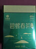 艺福堂绿茶 2025新茶 江苏明前碧螺春高香特级250g罐装茶叶父亲节送礼 实拍图