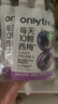 only tree进口益生元西梅汁浓缩果蔬高膳纤维饮料100ml*12袋 0脂肪大餐救星 实拍图