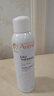 雅漾（Avene）柔肤舒缓洁水霜滋润护肤套装礼盒 洁面150ML+水200ML+霜40ML礼物 实拍图