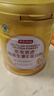 京东京造富硒乳清蛋白粉 维生素E进口奶源补充蛋白质中老年400g*2 实拍图