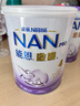 雀巢（Nestle）能恩启护适度水解2HMO婴幼儿奶粉4段800g/罐 3岁以上低敏 实拍图