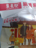 果麦郎圆柿饼 新鲜柿饼 广西恭城农家柿饼干 1000g独立包装 实拍图