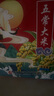 五常大米 官方溯源 田赐 良缘 绿色食品 原粮稻花香2号 东北大米10斤 实拍图