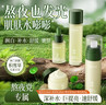 ORGINESE欧橘积雪草熬夜四件套水乳套装补水保湿爽肤水减黄女护肤品礼盒 实拍图