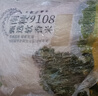 雪龙瑞斯 甄选软香米 上海大米 20斤  一级粳米  真空包装 10kg装  实拍图