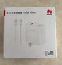华为（HUAWEI）全能充电器(Max 100W)超级快充充电器 3C认证 适配手机及笔记本电脑 适用华为手机Pura 80系列 实拍图
