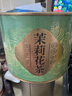 福茗源茶叶 茉莉花茶茉莉白雪  浓香特级2025新茶罐装80g花草茶叶自己喝 实拍图