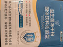 江中益生菌冻干粉800亿CFU/袋2g*4条 成人肠胃肠道益生元调理活性菌 实拍图