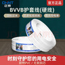 正泰（CHNT） 两芯护套线白色扁平行铜芯线BVVB2*1.5/2.5国标电线电缆散剪10米 BVVB2*2.5（10米） 实拍图