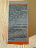 怡思丁（ISDIN）防晒霜隔离50ml SPF50面部敏感肌学生军训防晒女男士通勤高倍持久 实拍图