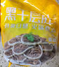 和蓉汇白千层净重1kg 冷藏川渝火锅食材毛肚千层牛百叶生鲜 固形物≥60% 实拍图