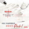 爱乐薇（Elle＆Vire）法国原装进口 铁塔淡奶油200ml 诺曼底产地 卓越品质 实拍图