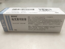 【原研进口】普特彼 他克莫司软膏 0.1%*10g/盒 实拍图