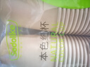 Sodolike纸杯一次性杯子250ml加厚100只装竹浆本色无印9盎司 实拍图