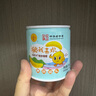 红塔糖水黄桃水果罐头200g*8罐整箱中华老字号送父母女友儿童零食 实拍图