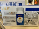 伊利安慕希蛋白酸奶常温旋盖便携装150g*10盒 礼盒装  5.4g蛋白 实拍图