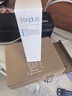 芙丽芳丝（Freeplus）水润保湿乳液30ml（柔润型)有效期至2026年4月 实拍图