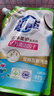 超能 洁净柔护(鲜艳亮丽)洗衣液 橙花茉莉香 1kg*1袋 15分钟快洗 实拍图
