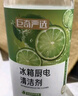 巨奇严选冰箱清洁剂食品级除臭杀菌清洁除味剂微波炉李斯特菌清洗剂 实拍图