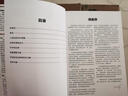 精准拉伸 疼痛消除和损伤预防的针对性练习(人邮体育出品)  京东618活动 实拍图