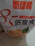 蜀疆情 2024年新货 新疆185纸皮核桃手剥原味散装阿克苏特产 新疆纸皮核桃5斤装 实拍图