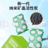 绿之源360升级版活性炭除甲醛碳包12kg新房家用吸去除甲醛清除剂异味 实拍图