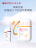 薇诺娜清透防晒乳5gSPF48PA+++防晒霜隔离霜护肤品 实拍图
