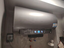 海尔（Haier）【小红花DR7】60升电热水器 小蓝瓶净肤浴 JH7旗舰款 免换镁棒3300W变频节能速热大水量家用储水式 实拍图