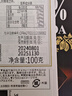  瑞士莲 黑巧排块特醇70%黑巧100g*3 休闲零食 健身10月底到期 实拍图