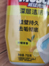 威猛先生（Mr Muscle）洁厕灵 750g*2瓶 柠檬草香 洁厕剂 洁厕液  洁厕啫喱  马桶清洁 实拍图