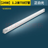 雷士（NVC） T8灯管 LED日光灯管1.2米24W正白光（不含支架 需自购） 实拍图