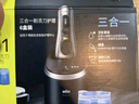 博朗（BRAUN）剃须刀刮胡刀配件CCR4/CCR6清洁液（适用博朗清洁中心通用）杀菌清洁便携男士生日礼物父亲节礼物 【养护4盒装】 实拍图