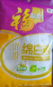 福临门 优级绵白糖 白糖 碳化糖 调味糖 405g 西点烘焙 中粮出品 实拍图