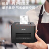 得力（deli）DL-5801P京东外卖热敏小票打印机 超市零售餐饮奶茶店美团饿了么 58mm家用收银票据打印机USB款 实拍图