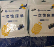 洁丽雅一次性被罩酒店隔脏旅行被套旅游出差床上用品被套（200*230cm） 实拍图