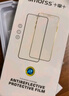 Smorss【3片无黑边+神器】适用苹果iphone16ProMax钢化膜高铝手机膜全屏高清防摔防刮抗指纹贴膜保护膜 实拍图