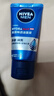 妮维雅（NIVEA）男士【王子奇同款】补水保湿水活畅透深润霜50g*2清爽润肤面霜 实拍图