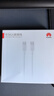 华为（HUAWEI）6A数据线充电线 USBType-C转USBType-C/线长1.8m/高品质线芯原装 白色CC800 实拍图