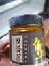 鱻谣蟹黄酱250g 蟹黄+蟹肉 秃黄油拌饭拌面酱 即食蟹黄蟹粉海鲜预制菜 实拍图