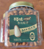 百草味本味甄果东北松子500g 大颗粒坚果混合干果零食每日坚果罐装送礼 实拍图