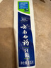 云南白药牙膏口腔护理经典套装 护龈亮白祛渍 清新口气3支装535g+牙刷2支 实拍图