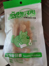 憨憨乐园狗狗零食幼犬磨牙棒宠物零食狗咬胶泰迪金毛狗骨头洁齿骨食品2寸 实拍图
