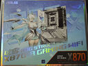 ROG STRIX X870-A GAMING WIFI主板+AMD 锐龙9 9950X3D CPU  主板+CPU套装 实拍图