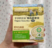 爷爷的农场有机胚芽米350g黄小米350g多谷物胚芽米280g三盒装 实拍图