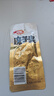 卫龙魔芋爽辣条休闲小零食麻酱味素毛肚魔芋爽300g便携20小包 实拍图
