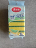 美丽雅洗碗海绵块百洁布6片抑菌金刚砂抹布厨房刷锅神器海绵擦碗布 实拍图