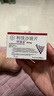 【原研进口】拜瑞妥 利伐沙班片 20mg*7片/盒 10盒装 实拍图